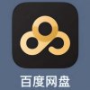 百度网盘解锁版11.54.2看网课视频神器+不限速下载文件方法