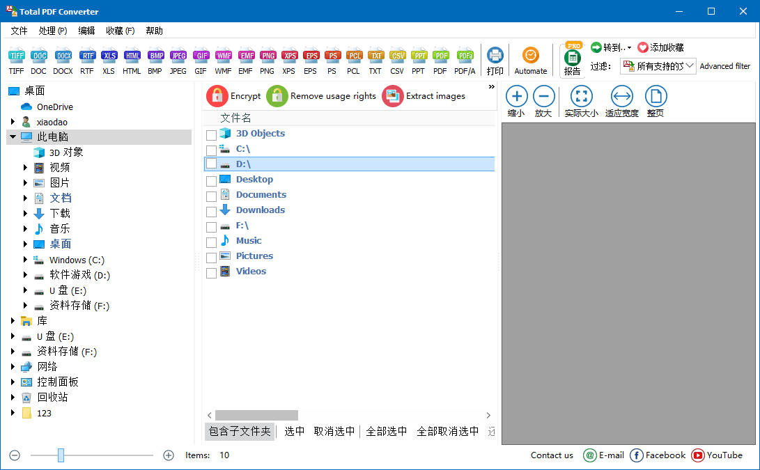 Total PDF Converter v6.5.0.354