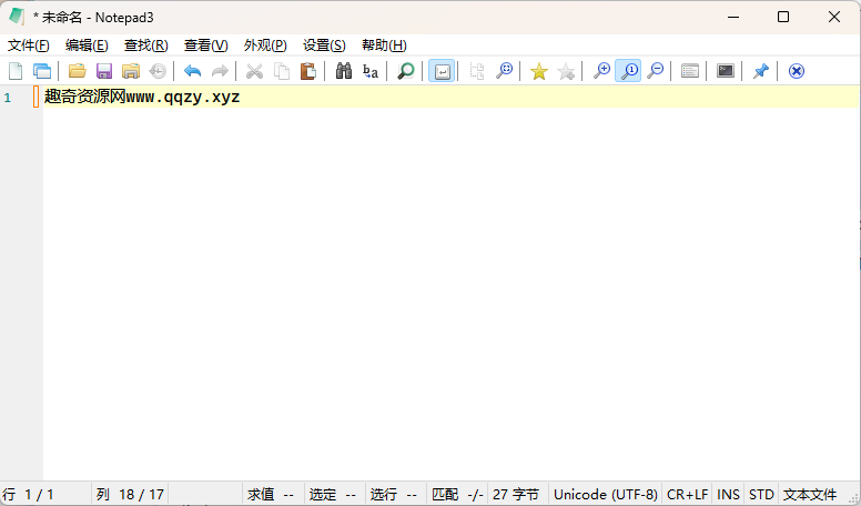Notepad3 v6.25.822.1绿色版--第6张图片 Notepad3 v6.25.822.1绿色版--第6张图片