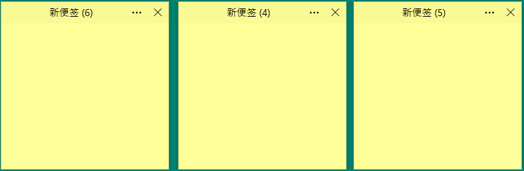 Simple Sticky Notes v6.8绿色中文版--第6张图片 Simple Sticky Notes v6.8绿色中文版--第6张图片
