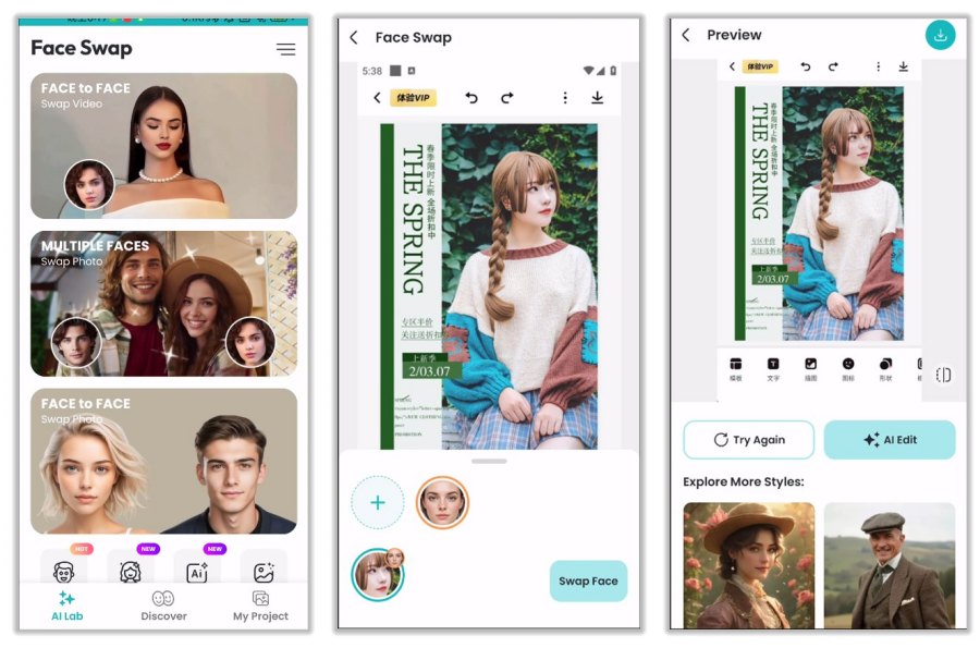 Face Swap AI换脸1.4.7 解锁会员版 图1