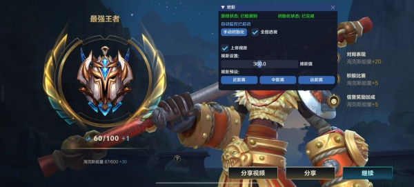 英雄联盟LOL绝影绘制直装
