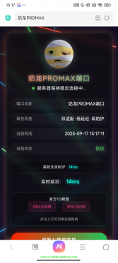 和平公益端口