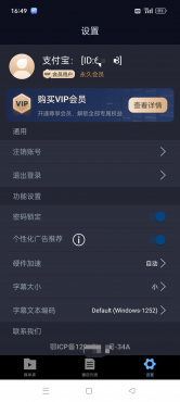 万能播放器不用多说看图片