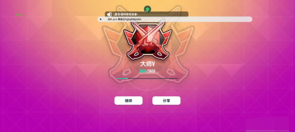 香肠派对JBK2.5版本