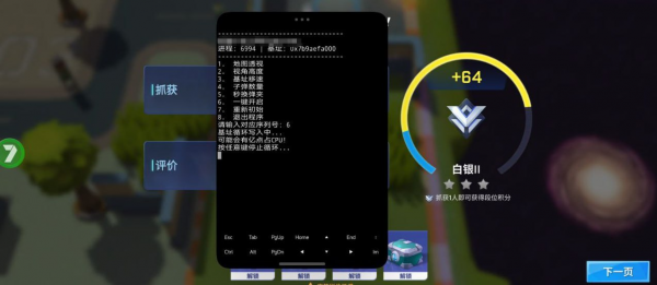 逃跑吧少年江大倾公益半火8.33