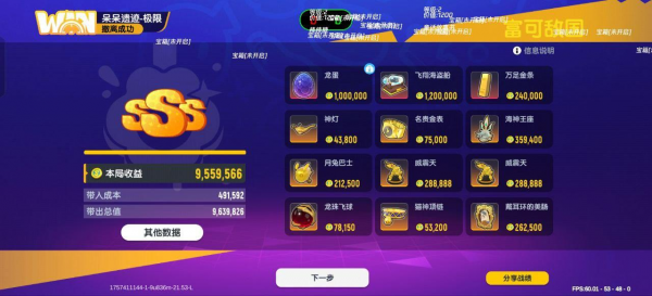 香肠派对小柒纯C辅助2.0