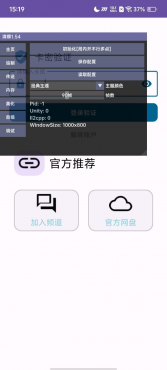 超自然行动清娜最新1.5.4最新破解