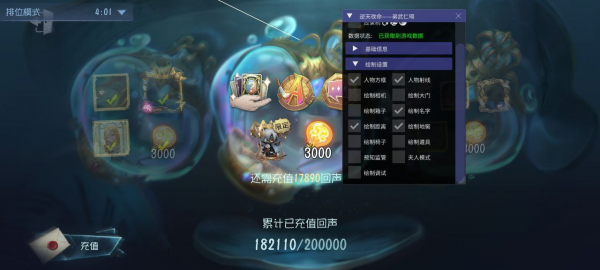 第五人格逆天改命科技辅助