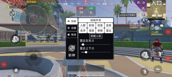 和平精英斩神直装最新坡解