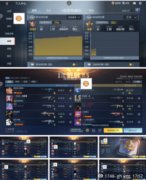 cfm科技辅助透视自瞄安装直玩卡密随便输
