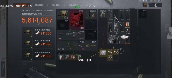 暗区突围TP工艺科技2.2