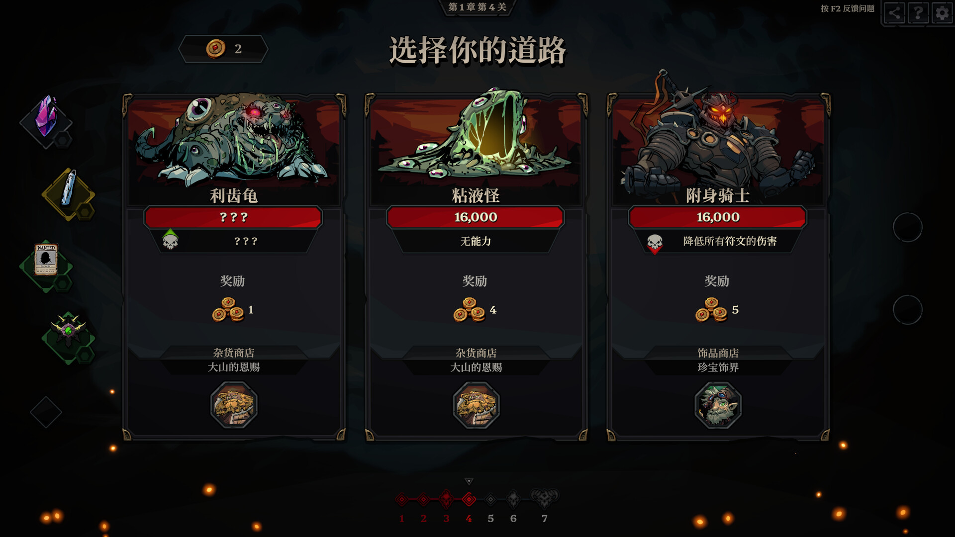 【无忧原创】死而符生 图3