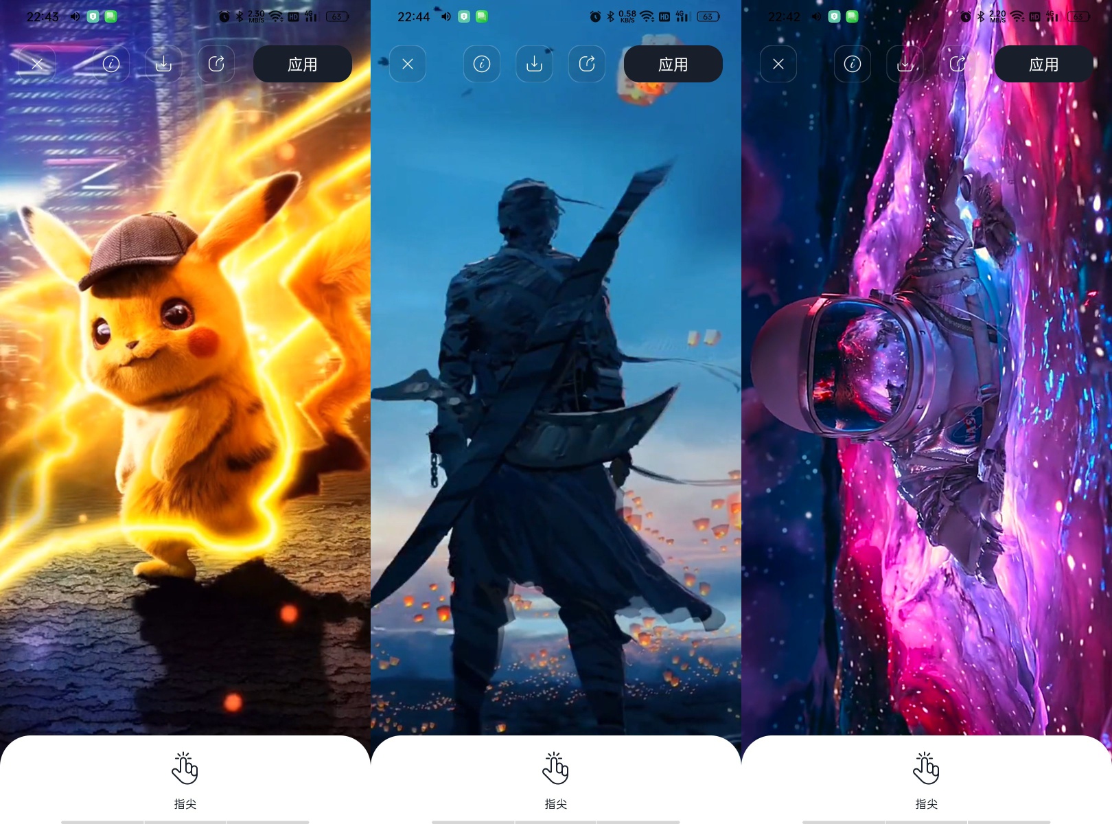 【合集】五款壁纸神器解锁动漫、8K、动态、4D、景深、代码雨 图5