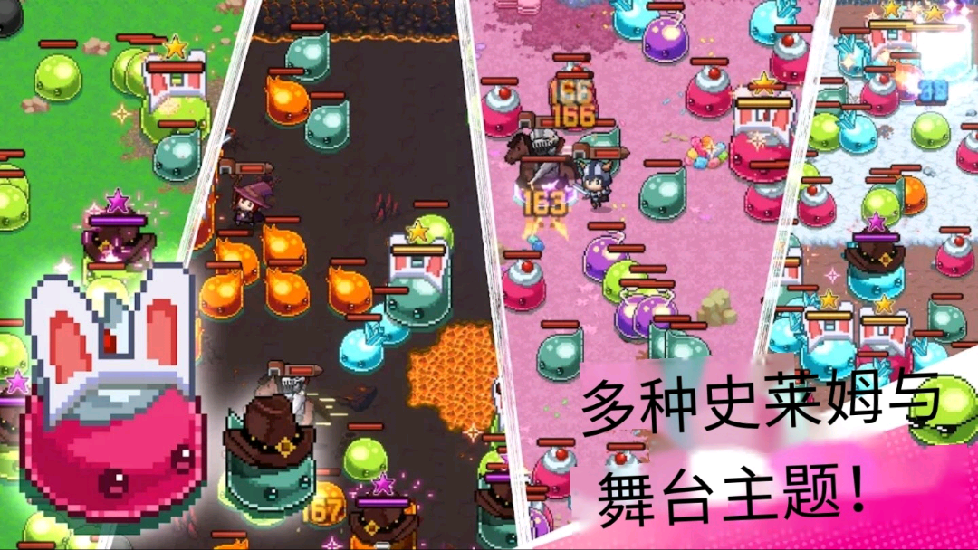 Steam手游移植🔥史莱姆风暴🔥安装即玩 图2