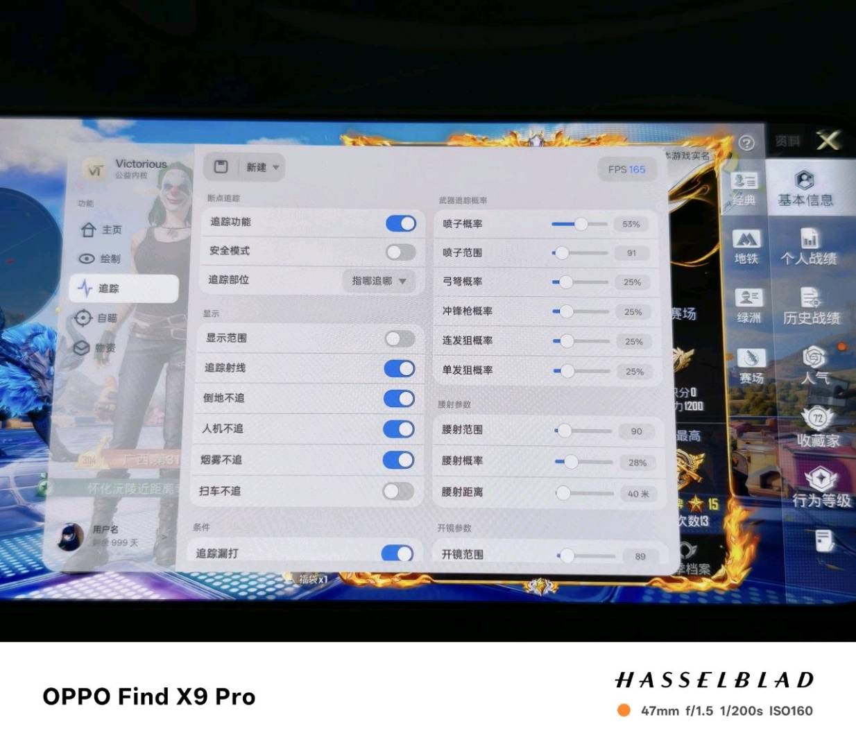 🥰NodeVideo硬件追锁·典藏版 v2.8 图1
