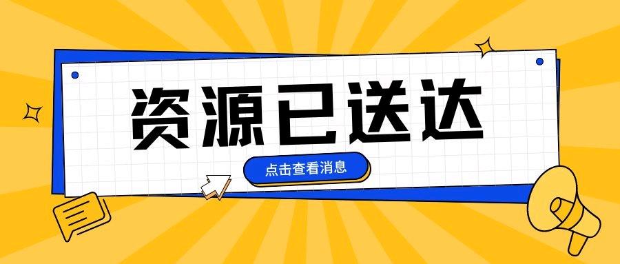 2026-07-01日更新 - 外面卖188最新闲鱼解封教程，成功率90%，有需要自己测试