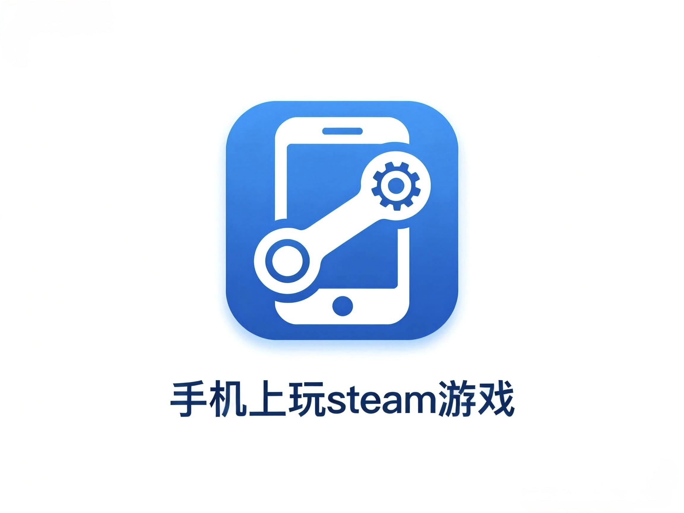 【安卓】GameNative  手机畅玩Steam游戏