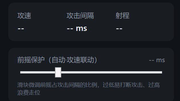 英雄联盟安静走砍助手7.23