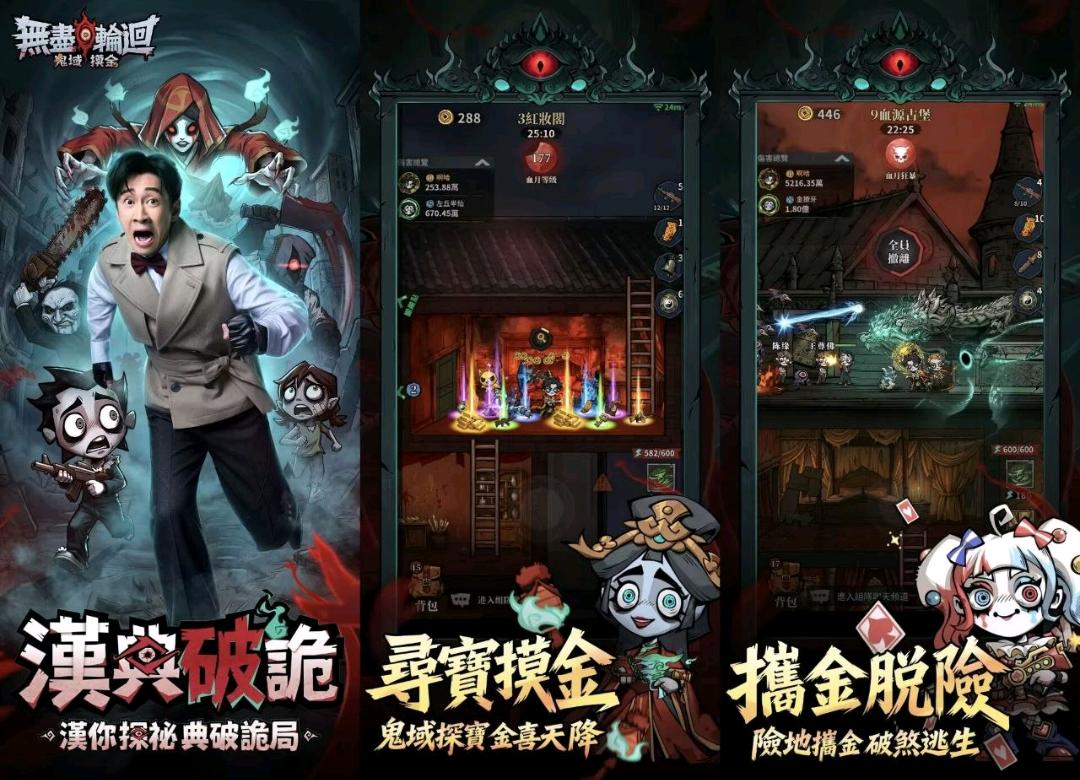 私服无限轮回内置菜单7.9