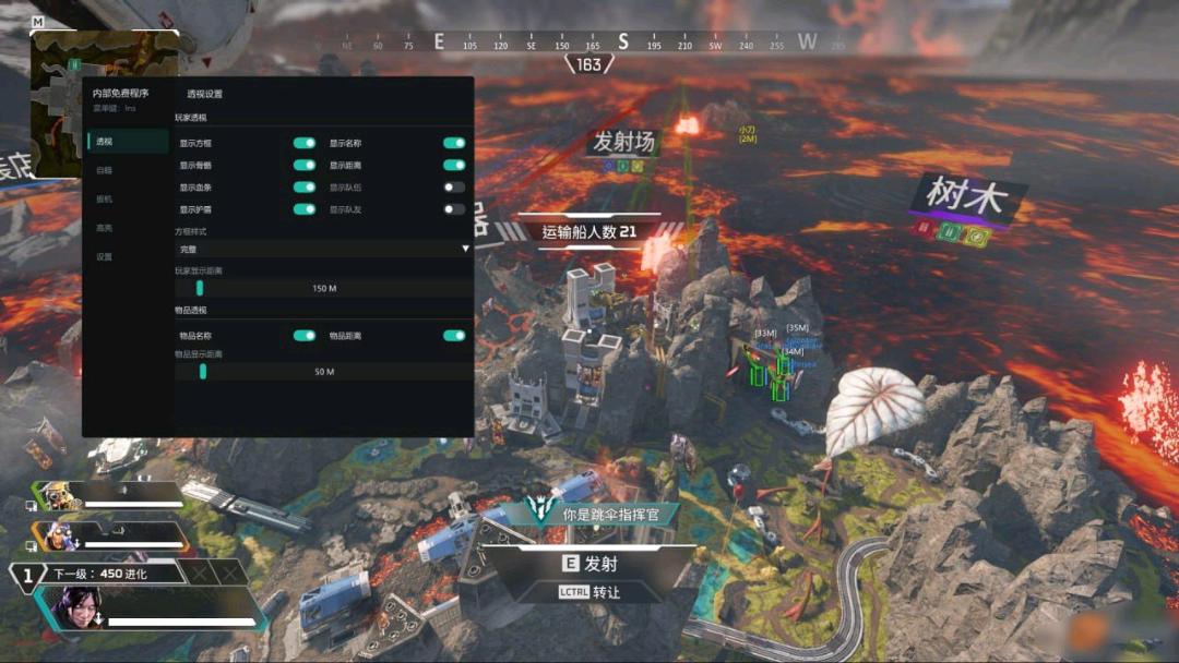Apex端游Ling透视自瞄扳机免费辅助7.29 图1