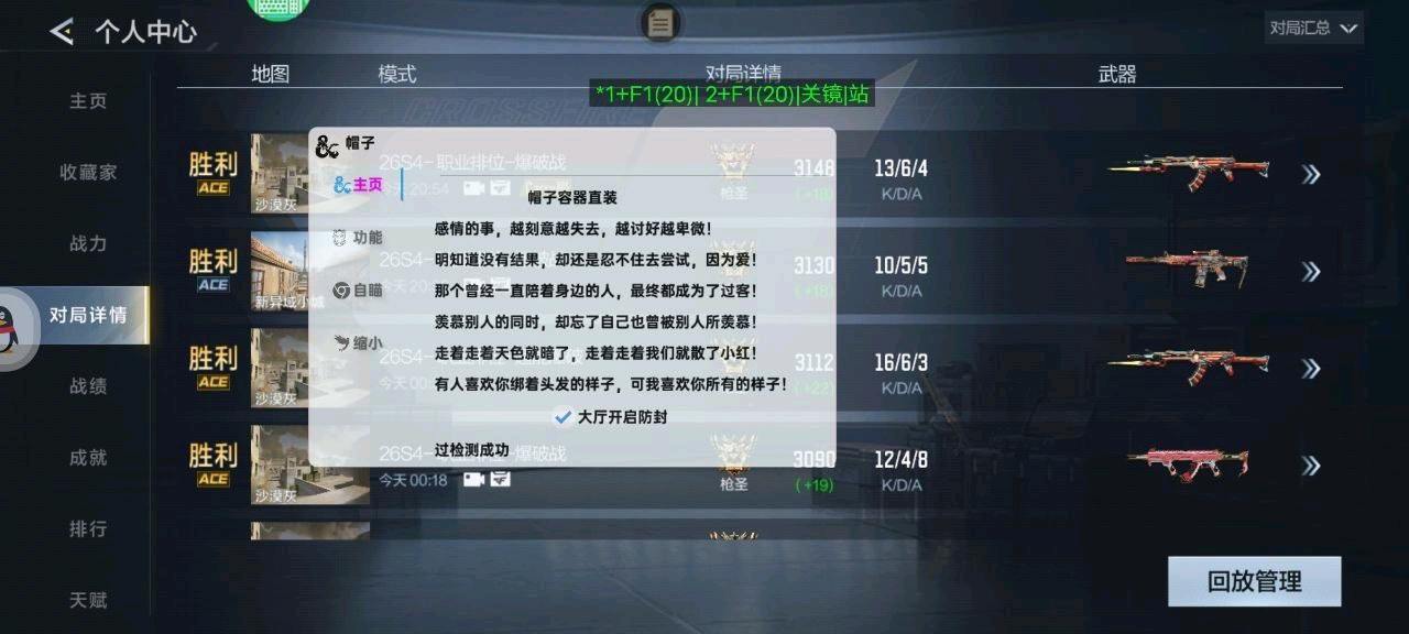 CFM帽子容器直装破解最新7.29 图1