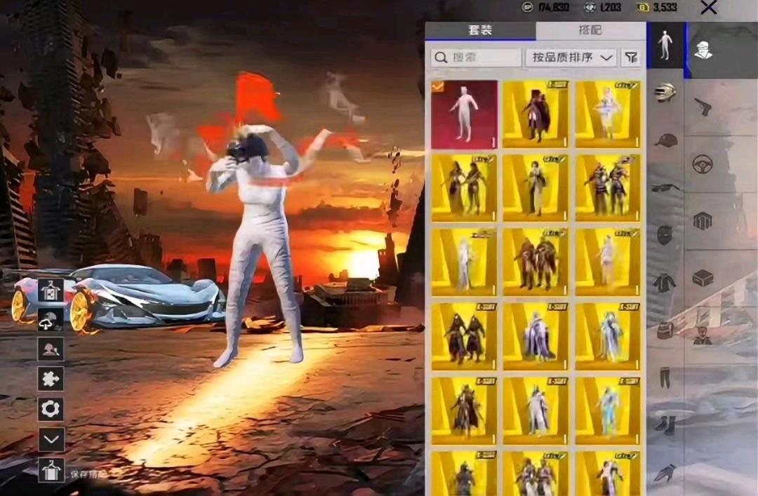 PUBG 4.5呆呆v3伪实体美化pak文件 图1