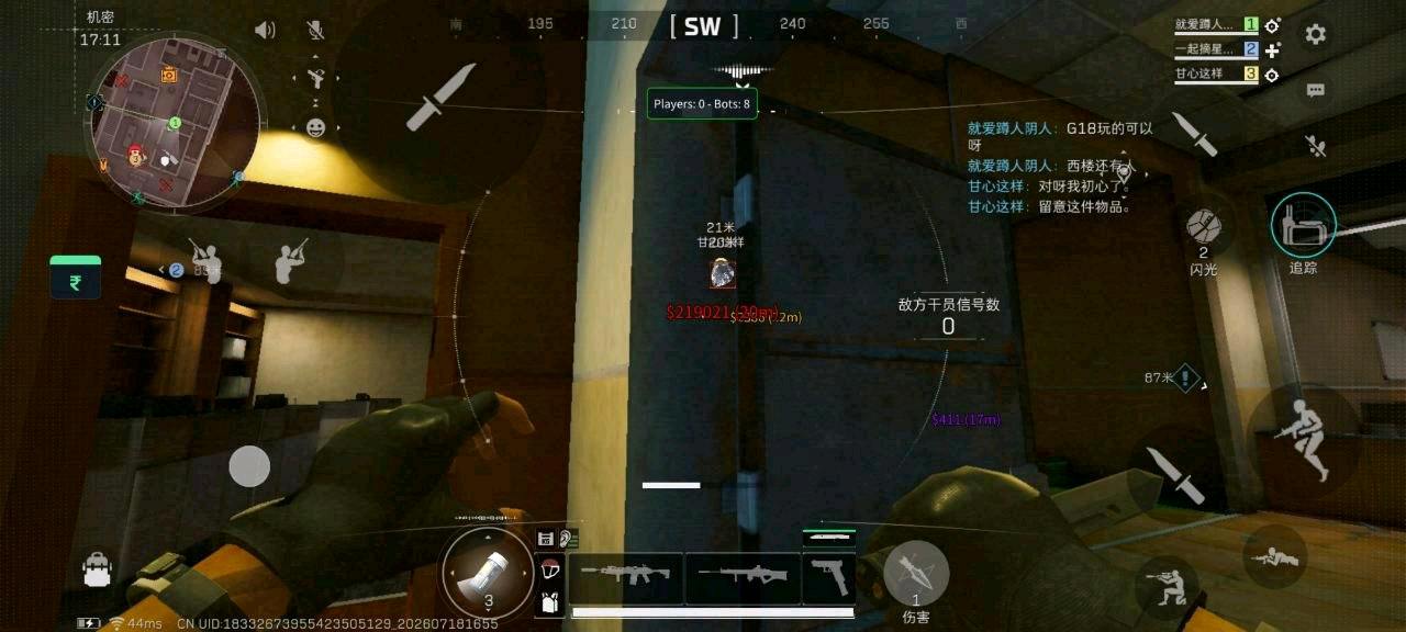 AORUS三角洲正版中国官方（AO公益直装） 图1