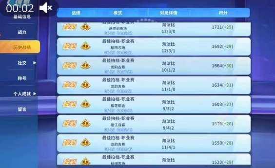 迷你世界枪战dy内核破解7.14nZh 图1