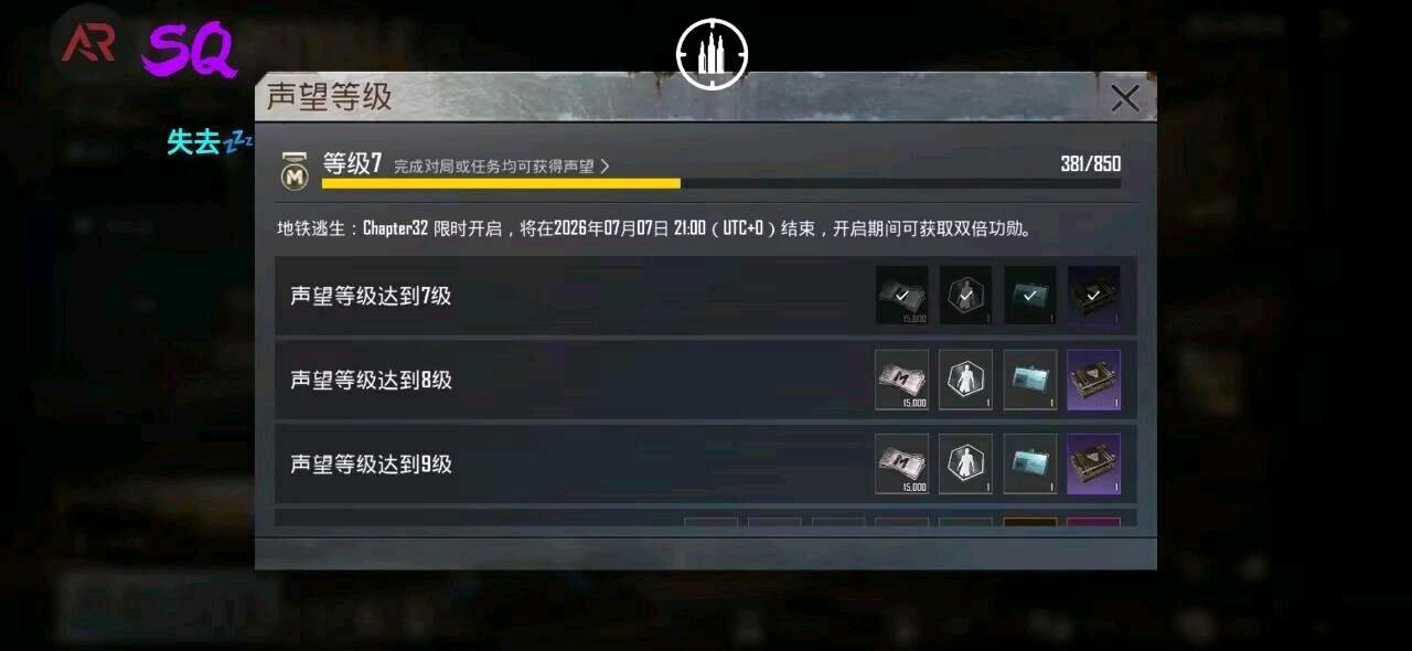 PUBG失去内部😙😙😙 图1