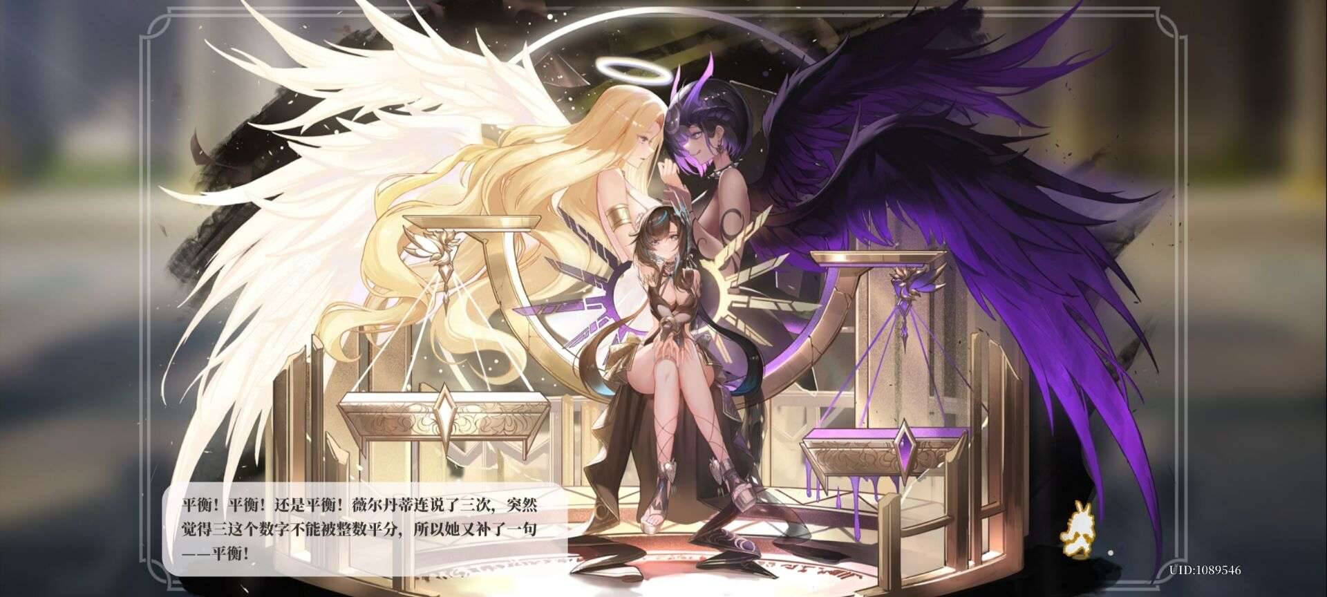 弹奏胜利的少女 图3