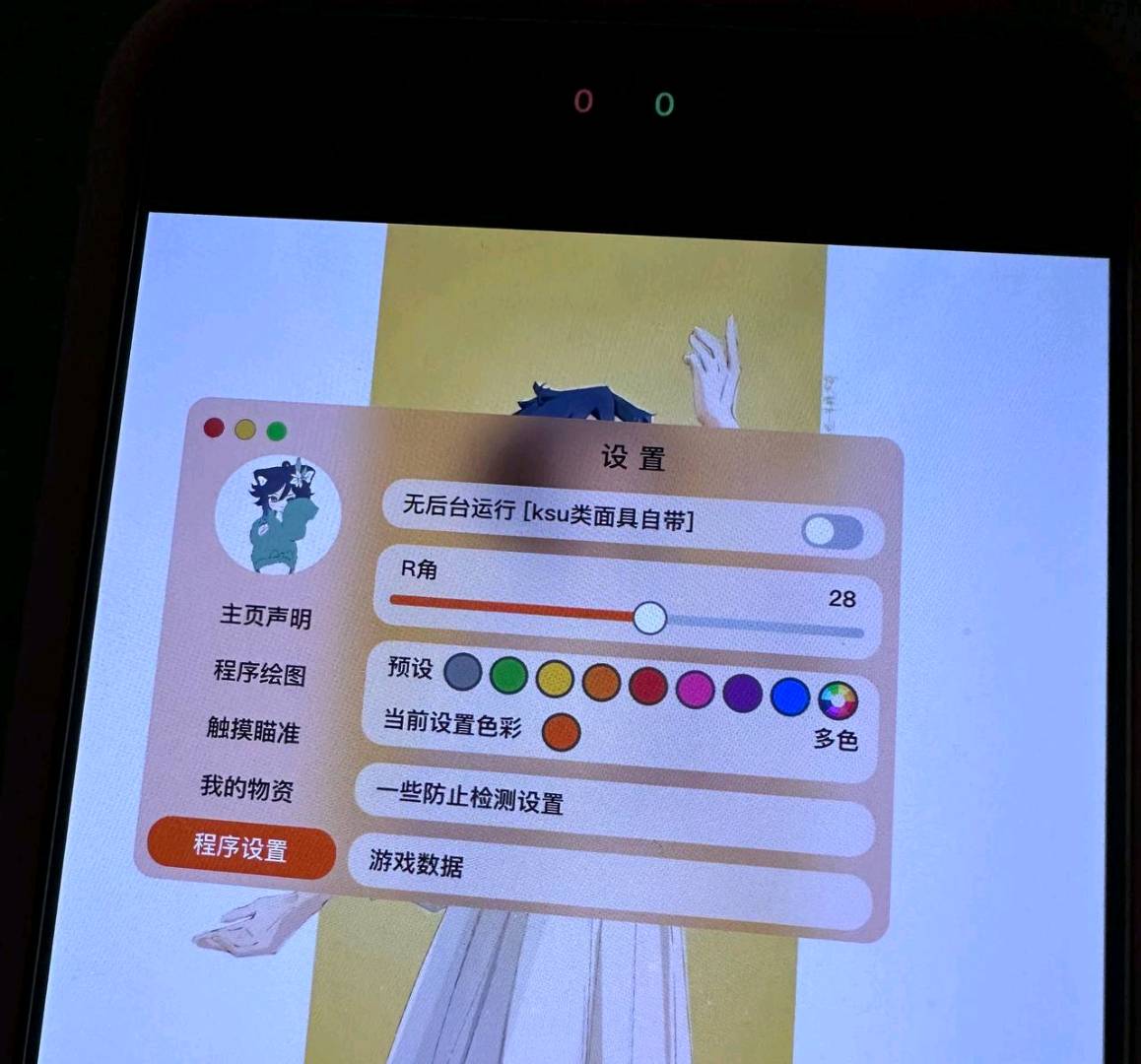 巴巴托斯pubg内核 图1