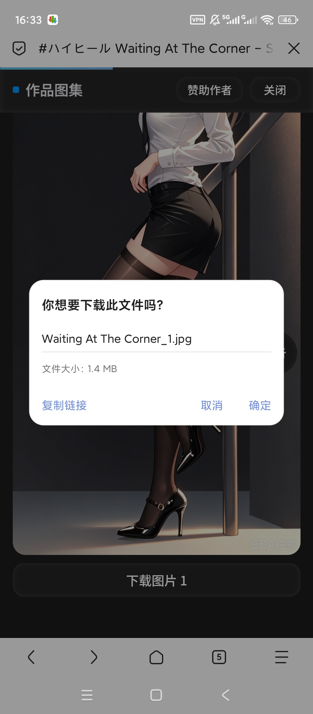 【原创开发】pixiv作品下载插件一键打包一键解析下载 图2