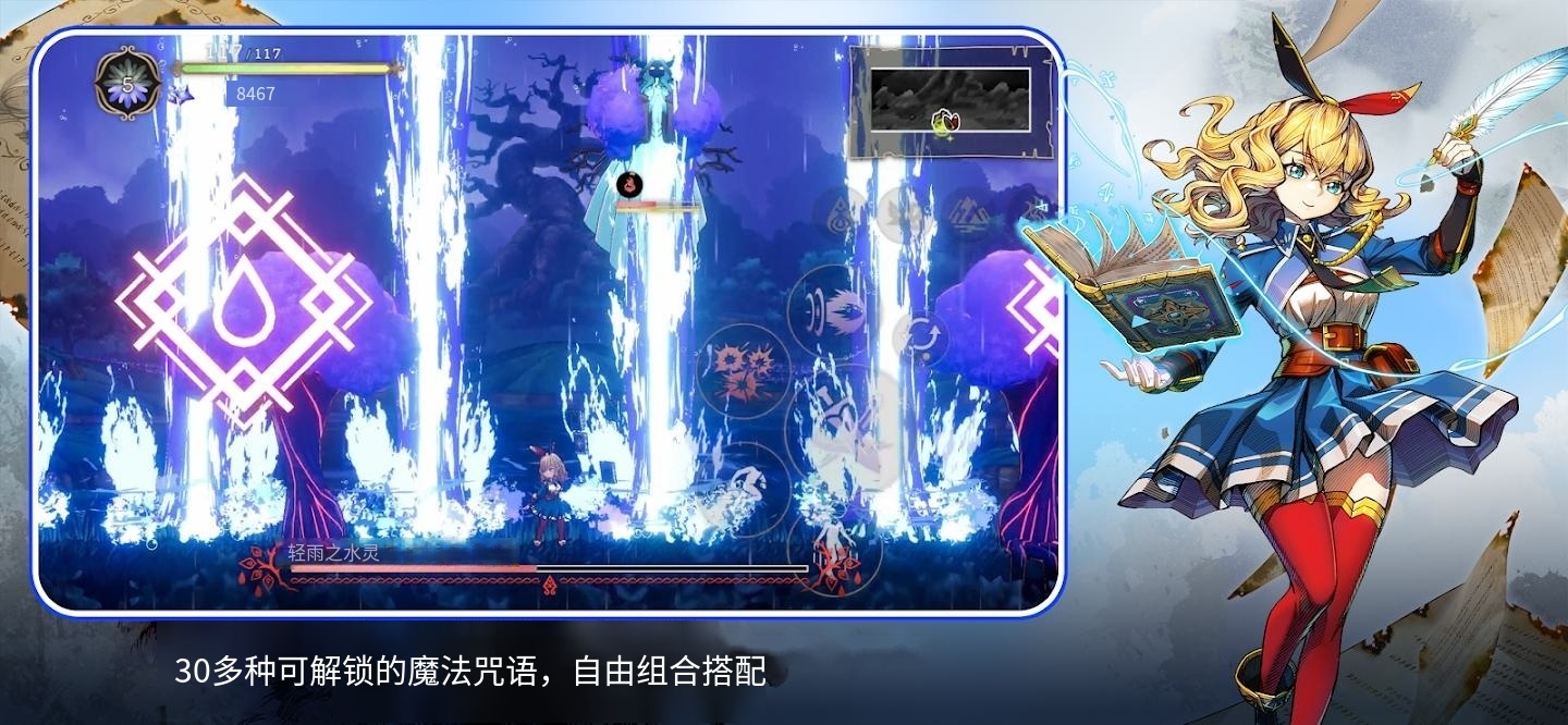 【无忧原创】阿丽亚娜与远古法典 图2