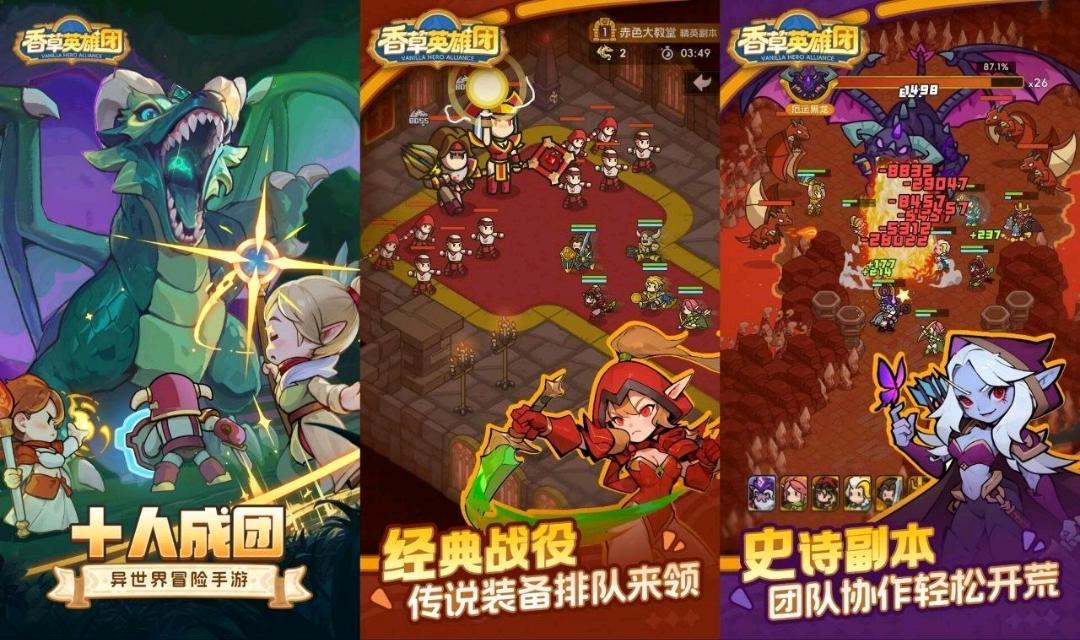 6.28香草英雄内置菜单功能 图1