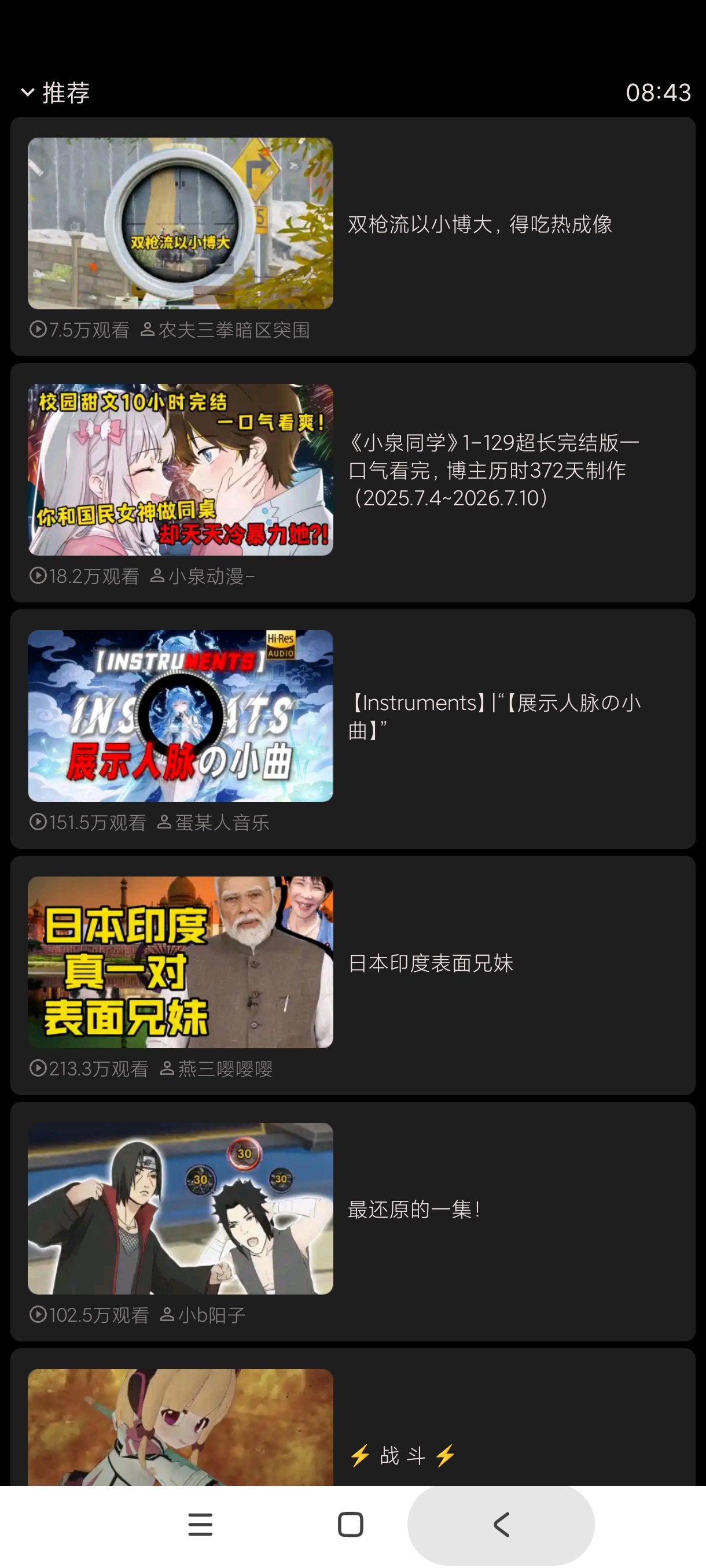 【分享】哔哩终端最新版手表哔哩哔哩自由设置页面任意播放 图3