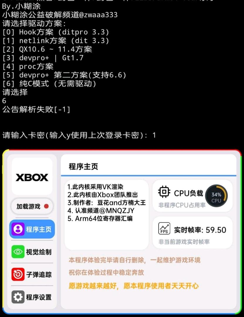 迷你枪战.Xbox内核.