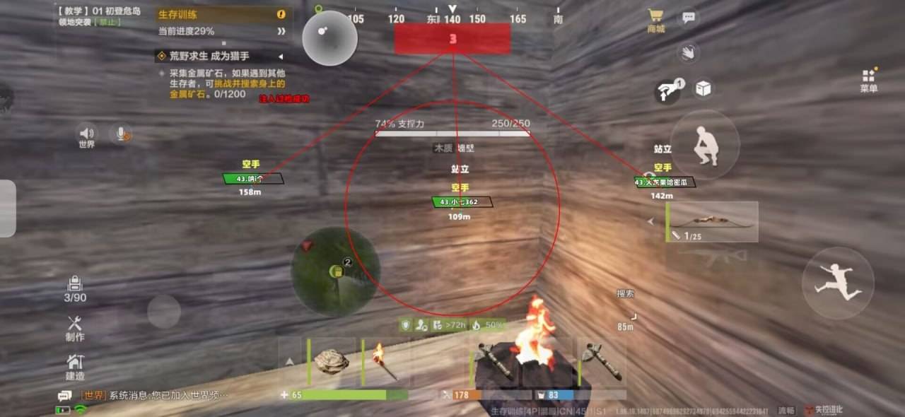 失控进化神狄直装2.0版本 图1