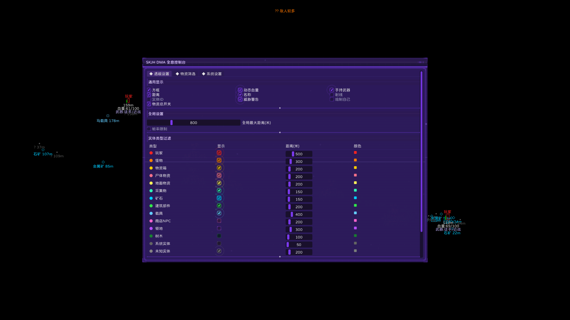 失控进化DMA公益端游辅助7.17 图1