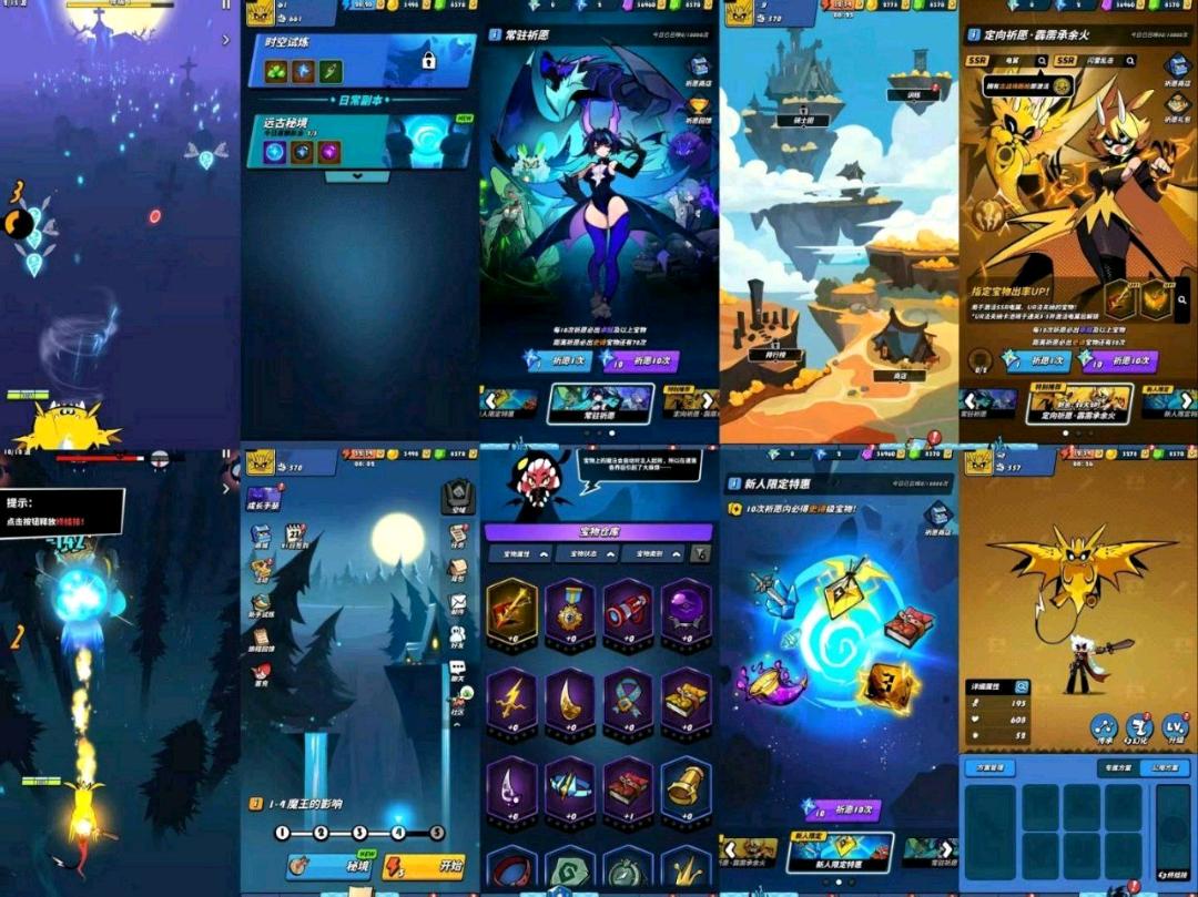 飞吧龙骑士MOD直装v7.9