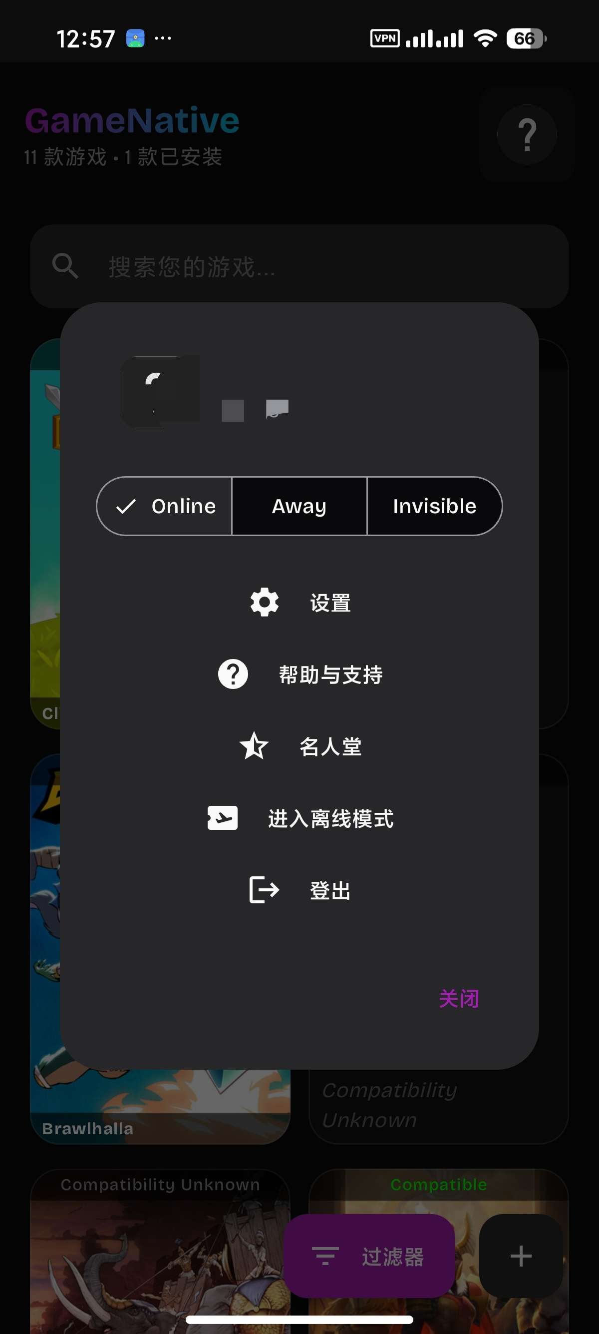 【安卓】GameNative  手机畅玩Steam游戏 图7