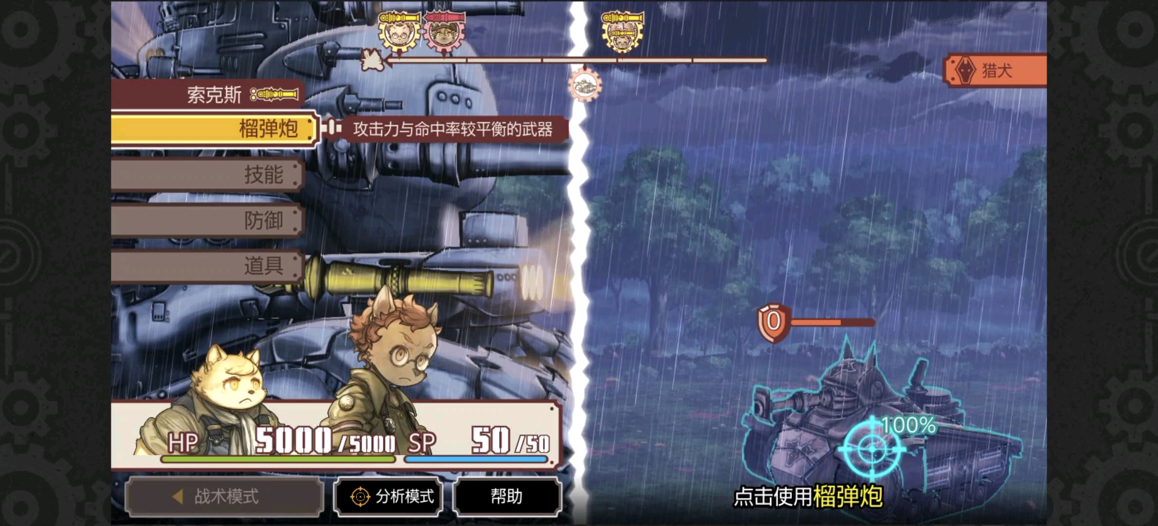Steam手游移植🔥战场的赋格曲🔥安装即玩 图3