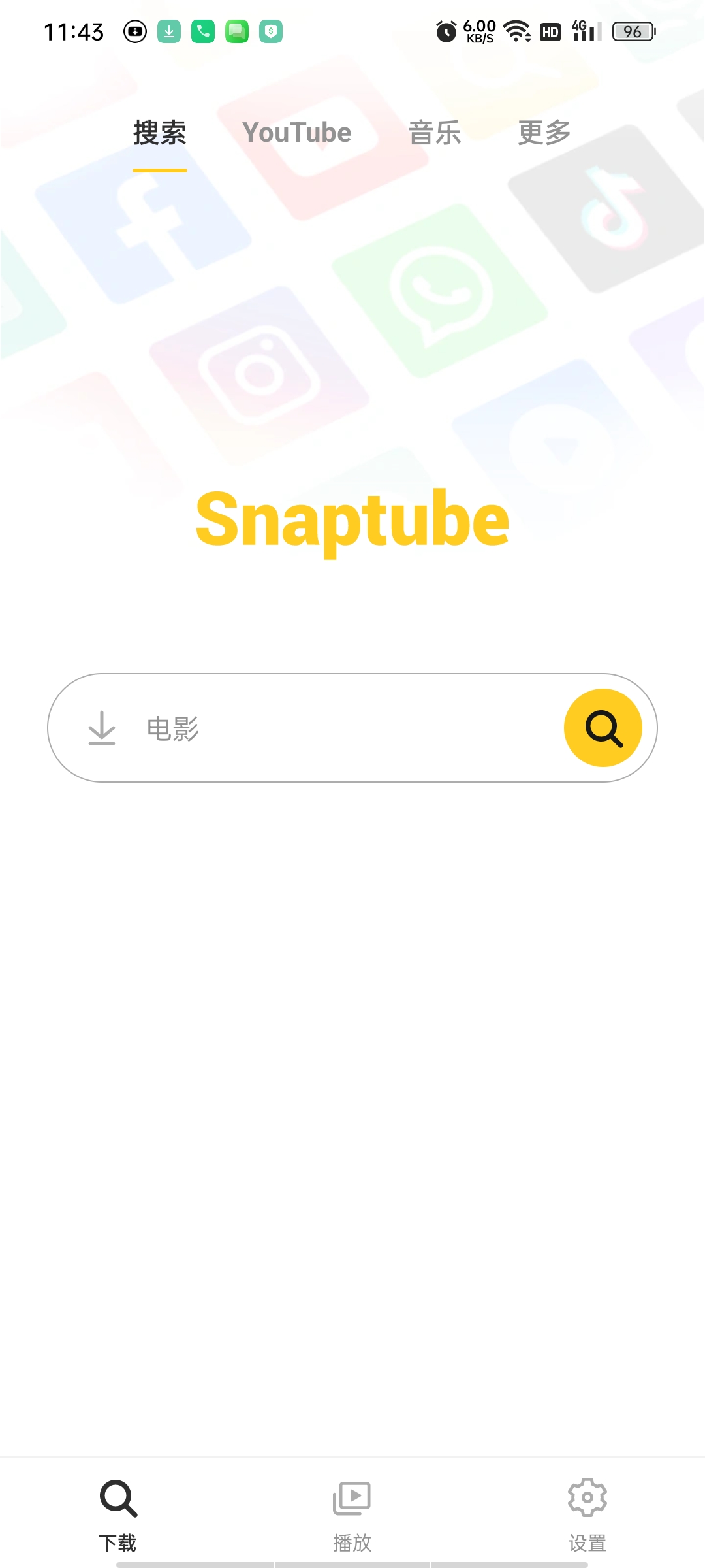 【更新】SnapTube油管下载器高级版国外平台下载利器，强 图1