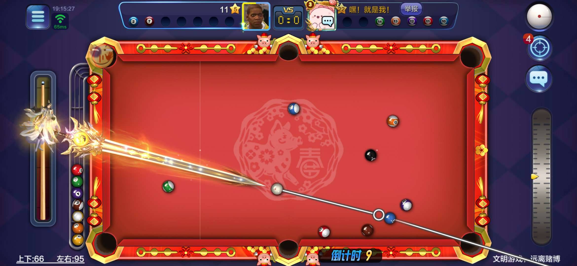 腾讯桌球公益一体直装 图4