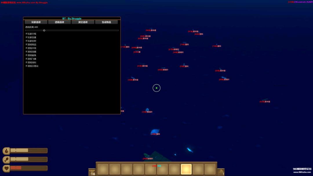 【Raft】木筏求生内部稳定多功能辅助1.7.9 图1