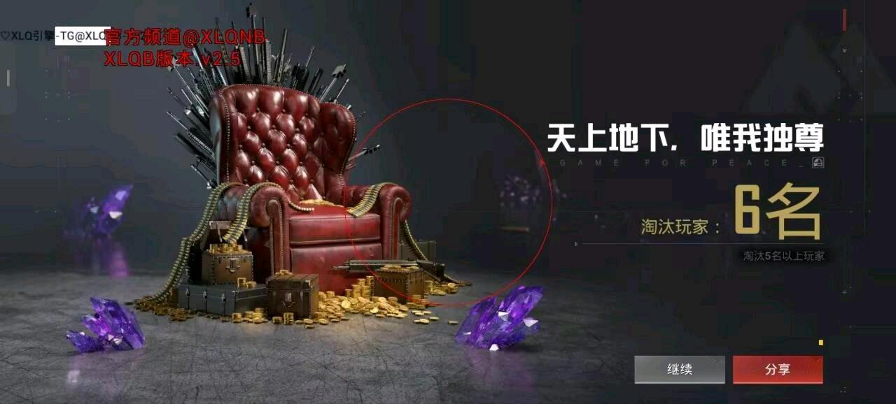 XLQ直装2.0强势回归 图2