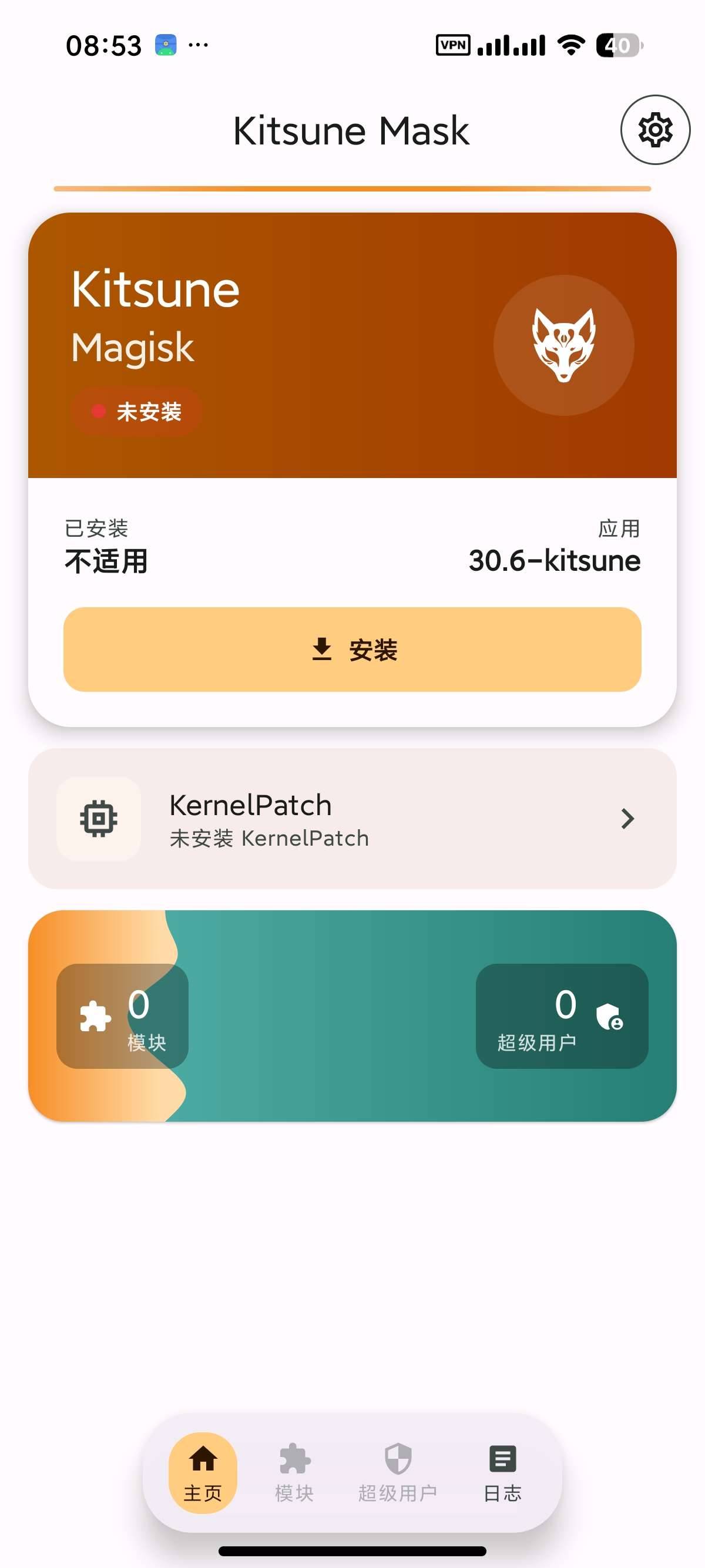 狐狸面具 图1