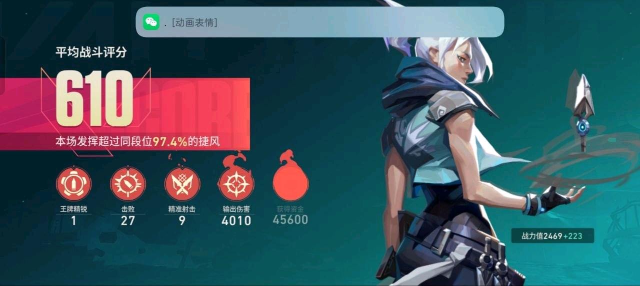 无畏契约直装帽子V2破解 图2