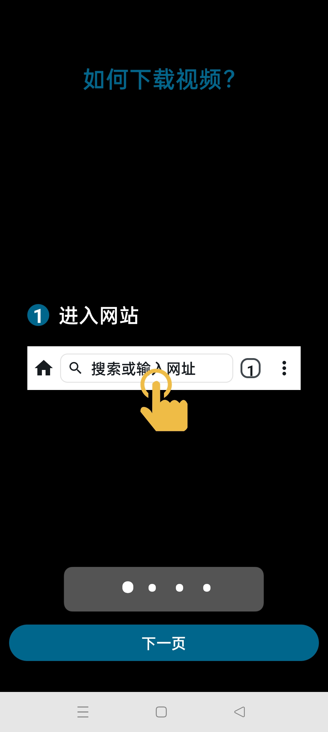 【分享】视频下载器无限制下载国内外视频 图2