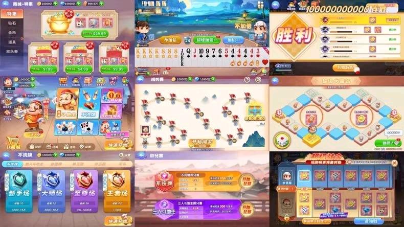 iOS欢乐斗地主 无心破解版v7.4 介绍: 无限金币，钻石 欢乐券，道具等